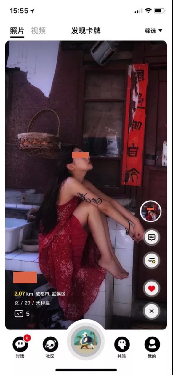 积目是什么?交友软件积目的入门技巧第2张